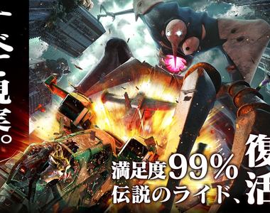 環球影城《福音戰士XR 期間限定復活》錯過的粉絲還是想再玩一次的人快衝啊