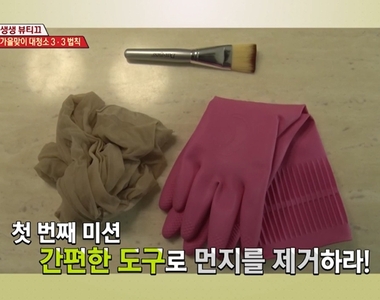 換季打掃注意《容易忽略的打掃位置》猜猜看這三個道具要用在哪?