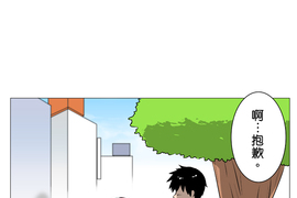 撲克臉女孩 第21話