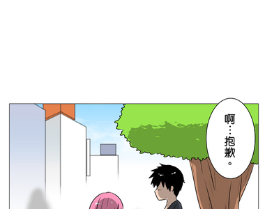 撲克臉女孩 第21話