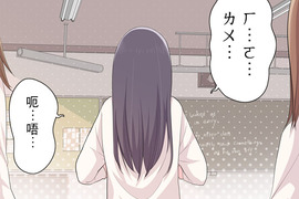 天空色塗鴉 第4話