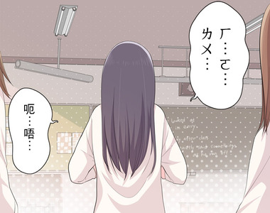 天空色塗鴉 第4話