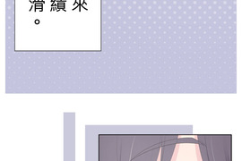 天空色塗鴉 第5話