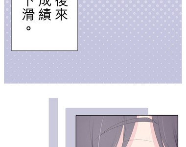 天空色塗鴉 第5話