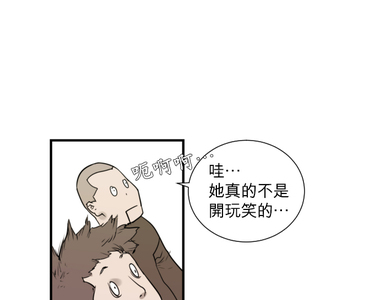 勇敢的市民 第20話