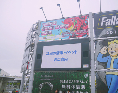 小香特派員初參戰《2018東京電玩展》朝聖去~好多東西看的我眼花撩亂啊