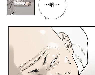 勇敢的市民 第21話