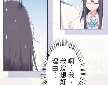 天空色塗鴉 第6話