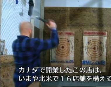 不射飛鏢改丟斧頭《斧頭酒吧》絕對讓人無法放心喝醉...