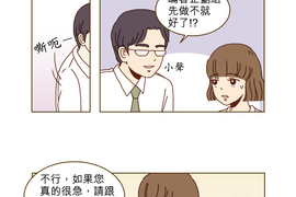 11年後的我們 第5話