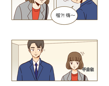 11年後的我們 第6話