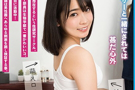 AV女優樞木葵《感謝粉絲用她打手●》對評論家也是至高的榮譽吧…… AV女優樞木葵《感謝粉絲用她打手●》對評論家也是至高的榮譽吧……