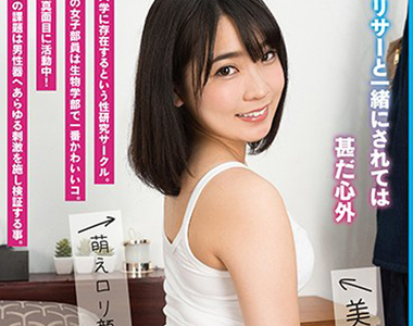 AV女優樞木葵《感謝粉絲用她打手●》對評論家也是至高的榮譽吧……