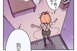 餐桌冒險譚 第53話