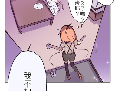 餐桌冒險譚 第53話