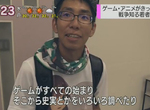 日本老人害怕《年輕人遺忘戰爭的歷史》有萌娘擬人就不用擔心啦…… 日本老人害怕《年輕人遺忘戰爭的歷史》有萌娘擬人就不用擔心啦……