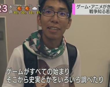 日本老人害怕《年輕人遺忘戰爭的歷史》有萌娘擬人就不用擔心啦……