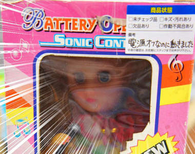 超消暑《詭異中古玩具》明明沒開電源卻會擅自啟動的音樂娃娃