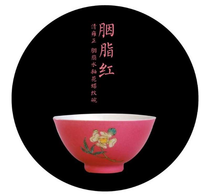 来自紫禁城的胭脂水粉故宫彩妆这次宫斗不争宠改抢化妆品73