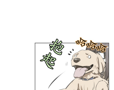 佳乃的複雜戀愛故事 第10話