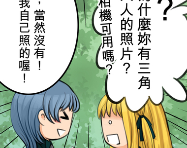 頭一站地獄 第13話