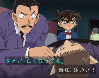 殺人事件遭遇率100%？《死神名偵探柯南》日本網友考案：遇上柯南時的存活法則ww