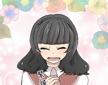 偽娘男友 第7話