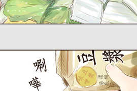 幸福好食光 第8話 幸福好食光 第8話