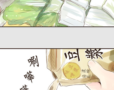 幸福好食光 第8話