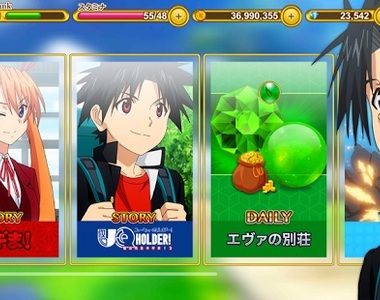 超狂手遊《魔法老師×悠久持有者》960円禮包號稱實質免費