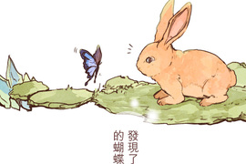 餐桌冒險譚 第54話