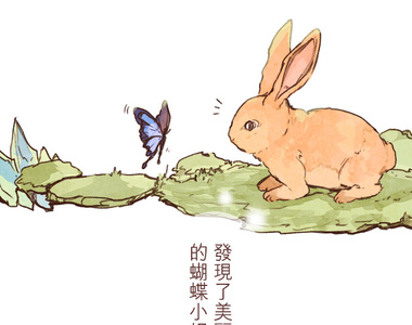 餐桌冒險譚 第54話