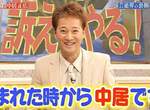 慣例票選《傑尼斯藝人好感度排行榜2018》最喜歡&討厭的J家人又是誰呢? 慣例票選《傑尼斯藝人好感度排行榜2018》最喜歡&討厭的J家人又是誰呢?