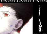《獵人》大傑耳環這樣的長度你滿意嗎? 《獵人》大傑耳環這樣的長度你滿意嗎?