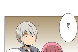 撲克臉女孩 第39話