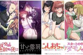 niconico有一個大膽的想法:在《お盆》連播6部工口大恥番,彈幕一定超精彩w niconico有一個大膽的想法:在《お盆》連播6部工口大恥番,彈幕一定超精彩w