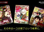 影子籃球員作者《高爾夫漫畫腰斬的瞬間》電視播出殘酷場面激怒粉絲……