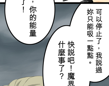 頭一站地獄 第14話