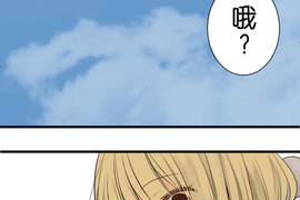 少女心症候群 第14話