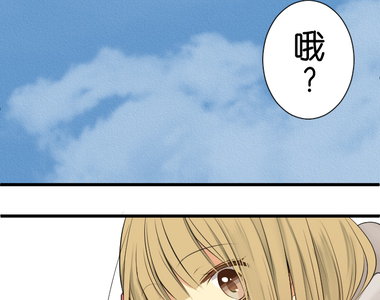 少女心症候群 第14話