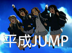 《平成JUMP》NHK發表未婚流行語 網友批評根本沒有流行過…… 《平成JUMP》NHK發表未婚流行語 網友批評根本沒有流行過……