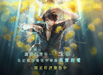 《被囚禁的掌心Refrain》中文版與日版同步上市!感受真實且獨一無二的戀愛情境 《被囚禁的掌心Refrain》中文版與日版同步上市!感受真實且獨一無二的戀愛情境