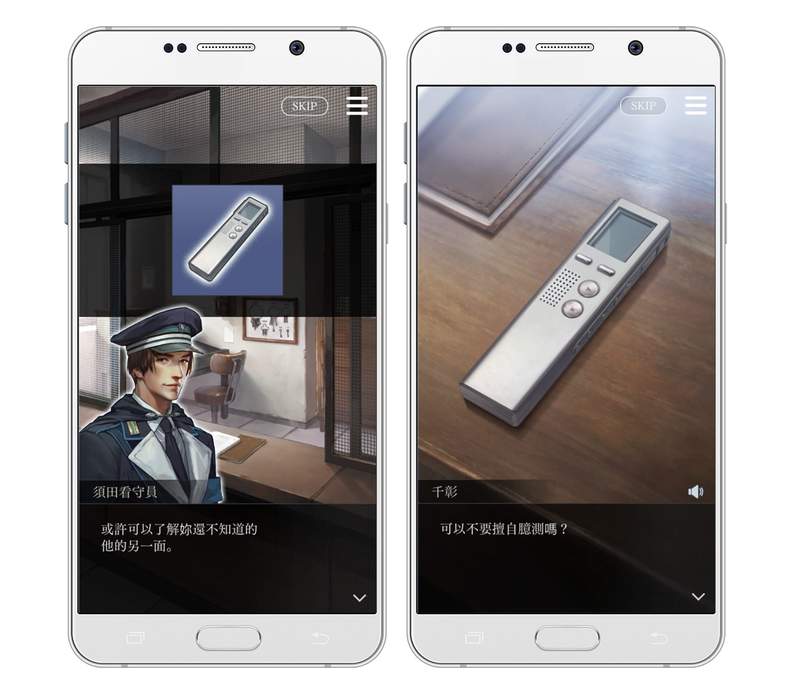 《被囚禁的掌心Refrain》中文版与日版同步上市!感受真实且独一无二的恋爱情境 - 图片10 《被囚禁的掌心Refrain》中文版与日版同步上市!感受真实且独一无二的恋爱情境