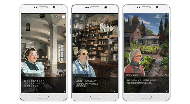 《被囚禁的掌心Refrain》中文版与日版同步上市!感受真实且独一无二的恋爱情境 - 图片12 《被囚禁的掌心Refrain》中文版与日版同步上市!感受真实且独一无二的恋爱情境