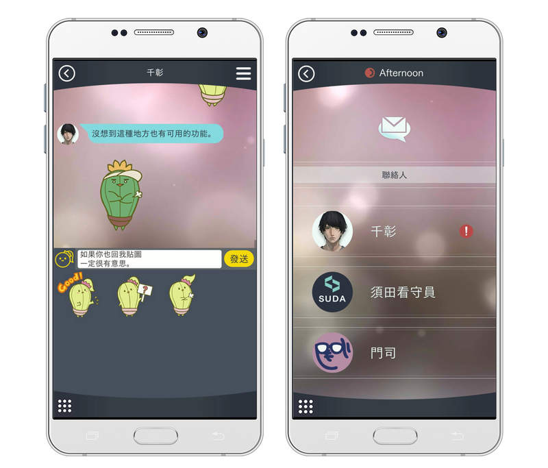 《被囚禁的掌心Refrain》中文版与日版同步上市!感受真实且独一无二的恋爱情境 - 图片6 《被囚禁的掌心Refrain》中文版与日版同步上市!感受真实且独一无二的恋爱情境