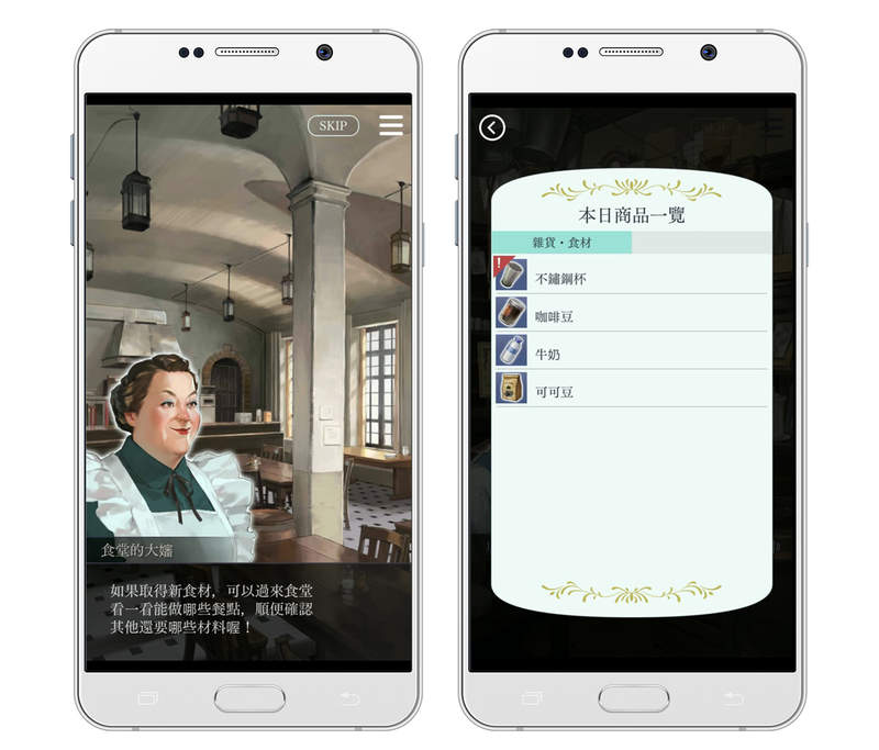 《被囚禁的掌心Refrain》中文版与日版同步上市!感受真实且独一无二的恋爱情境 - 图片7 《被囚禁的掌心Refrain》中文版与日版同步上市!感受真实且独一无二的恋爱情境
