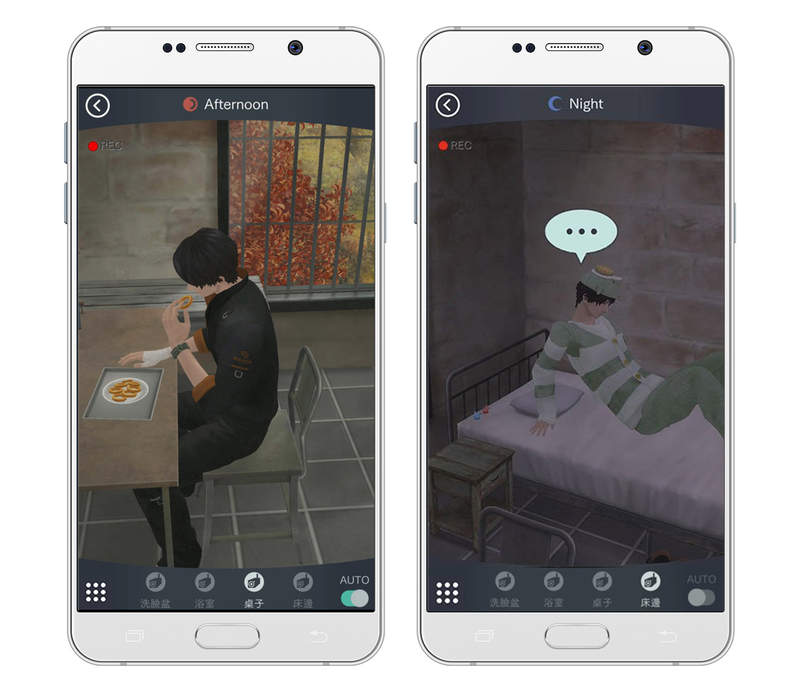 《被囚禁的掌心Refrain》中文版与日版同步上市!感受真实且独一无二的恋爱情境 - 图片8 《被囚禁的掌心Refrain》中文版与日版同步上市!感受真实且独一无二的恋爱情境