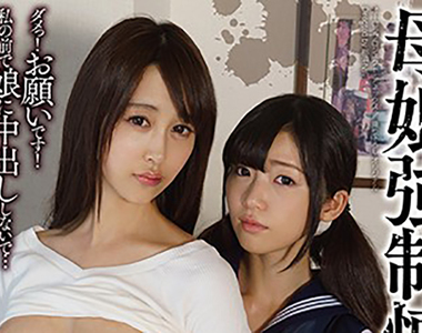 《AV女優懷孕炎上》日本網友狂批太自私 小孩未來遭受霸凌誰負責？