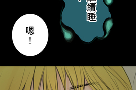 頭一站地獄 第15話