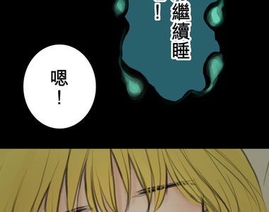 頭一站地獄 第15話